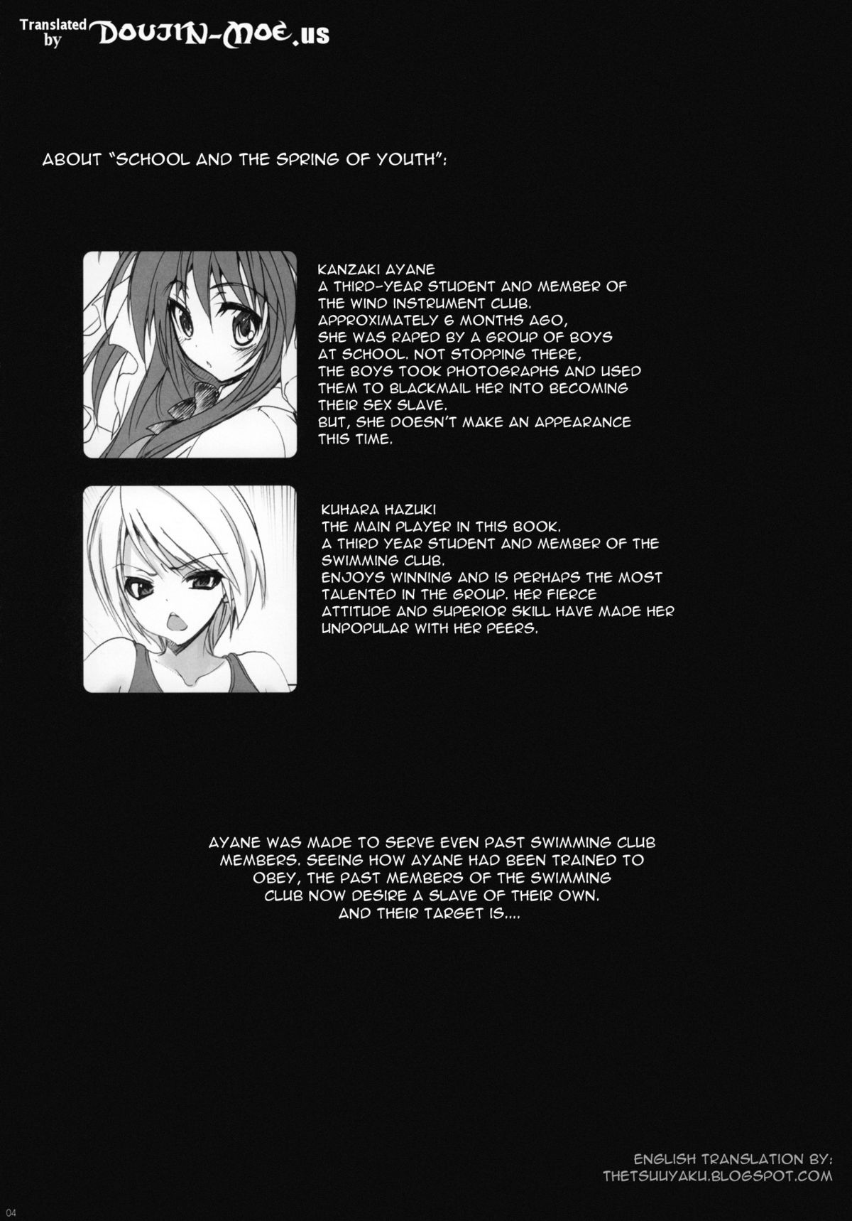 Gakkou de Seishun! 5 ~Doukyuusei to Issho~ | School in the Spring of Youth 5 page 3 full