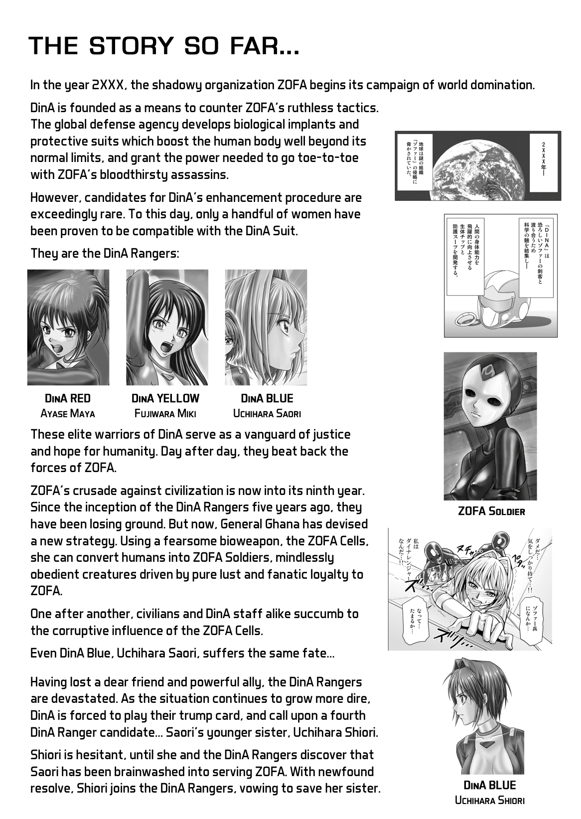 DINAranger Volume 12/13/14 page 2 full