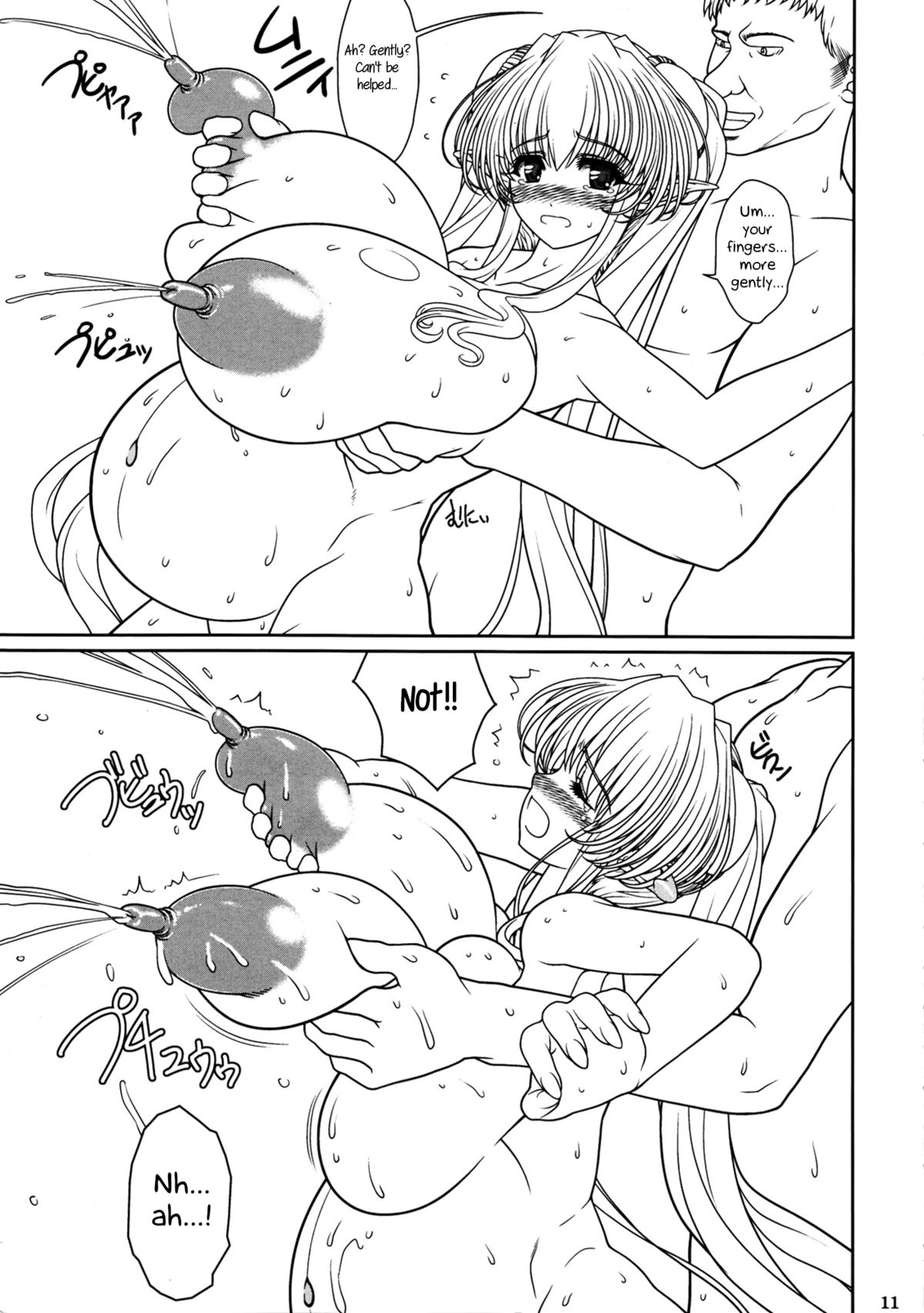 Ninpu Dorei no Shoukan Seikatsu page 10 full