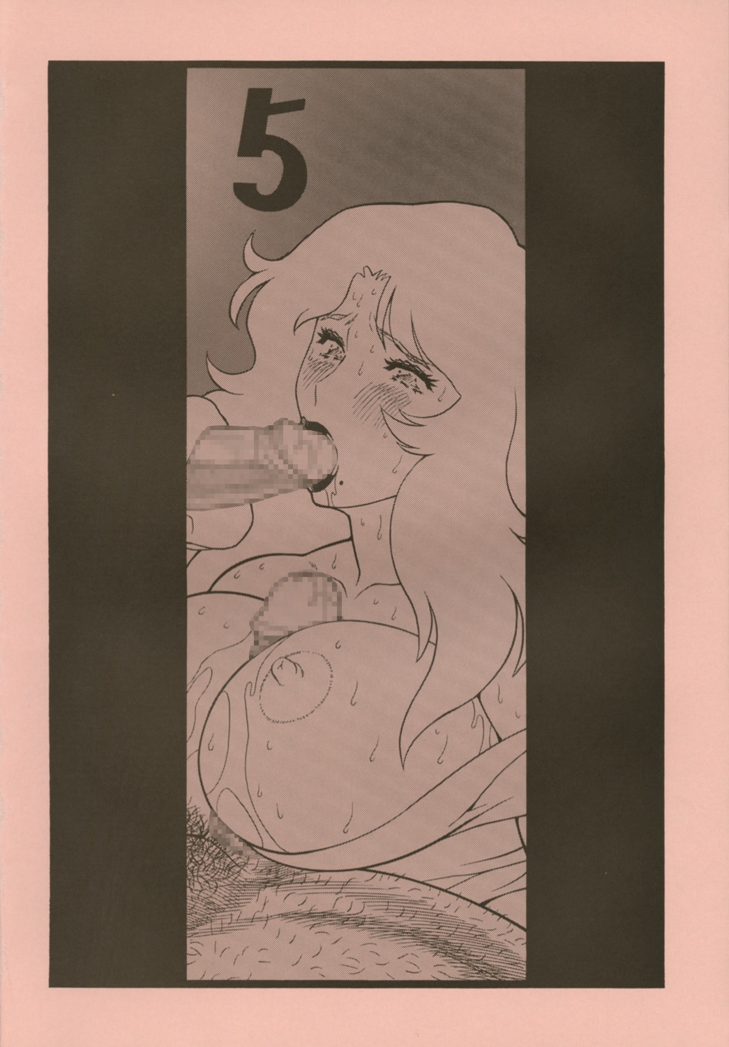 Gorippa 5 page 3 full