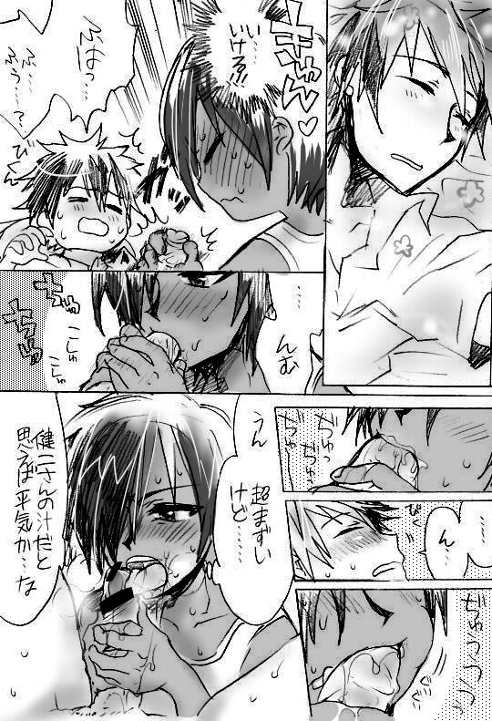 Kazumakun ga ganbaru hanashi page 10 full