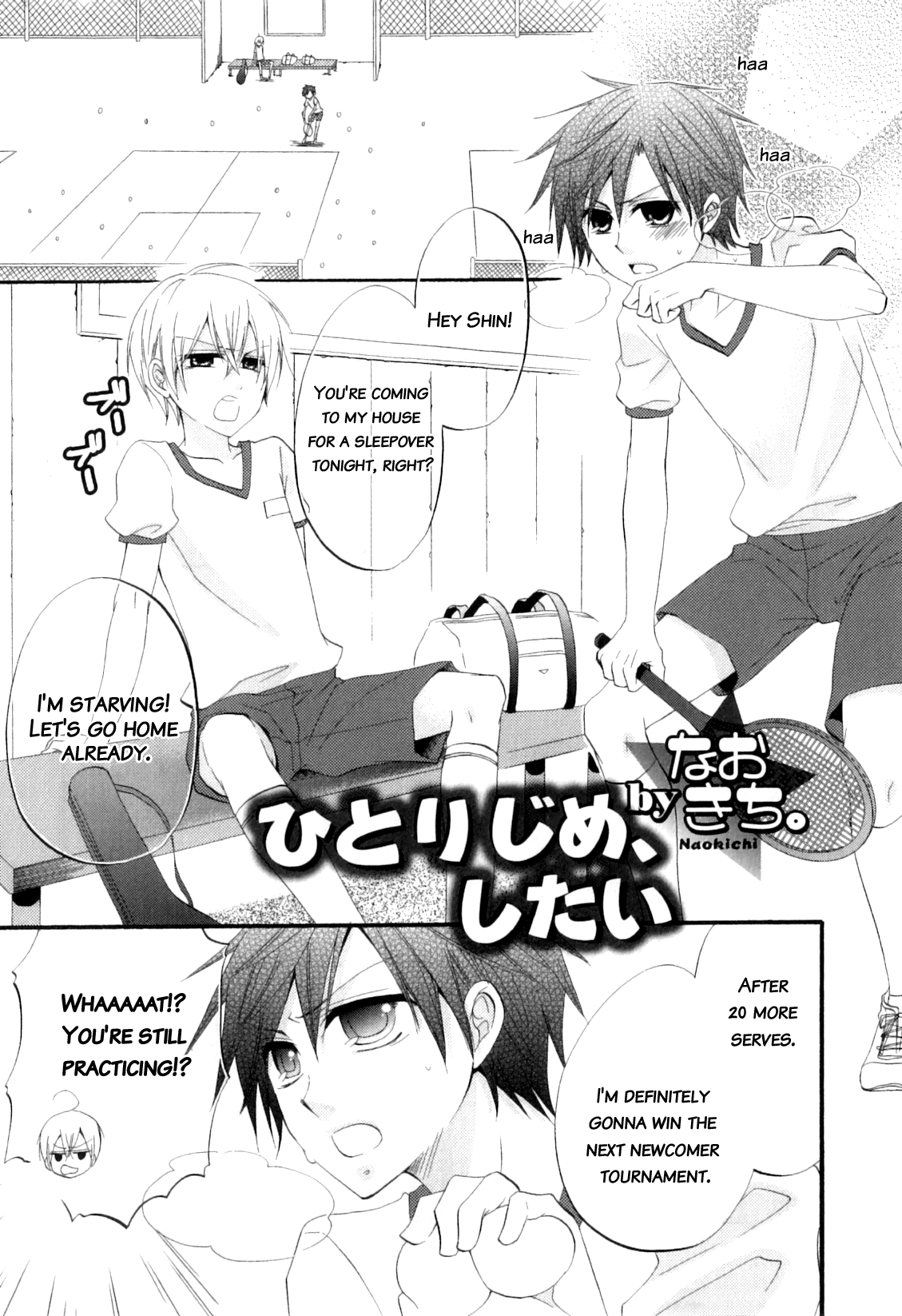 Hitorijime, Shitai | I Want You All to Myself   =SW= page 1 full