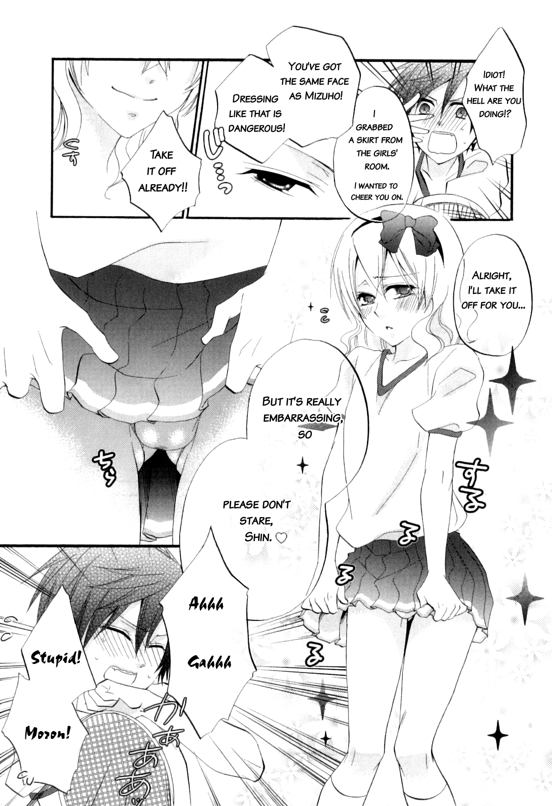 Hitorijime, Shitai | I Want You All to Myself   =SW= page 4 full