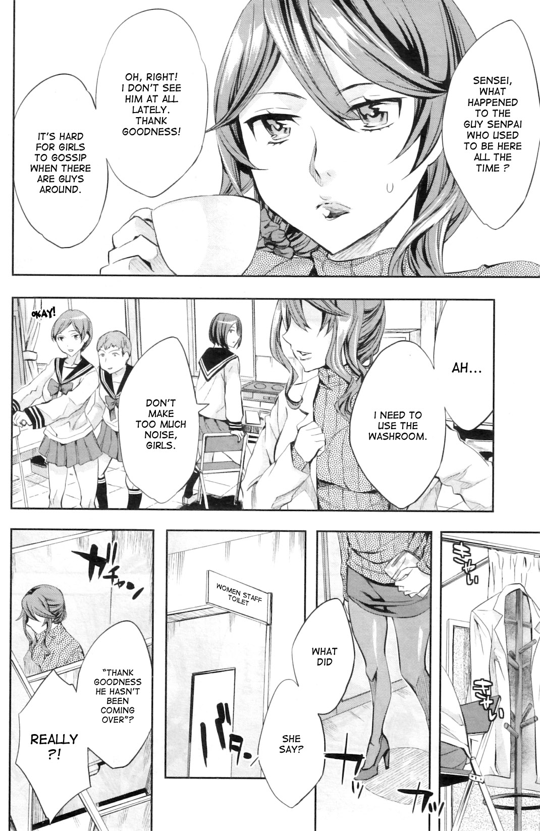 Renren Houkago Hokenshitsu | Lovey Dovey Afterschool Infirmary page 3 full