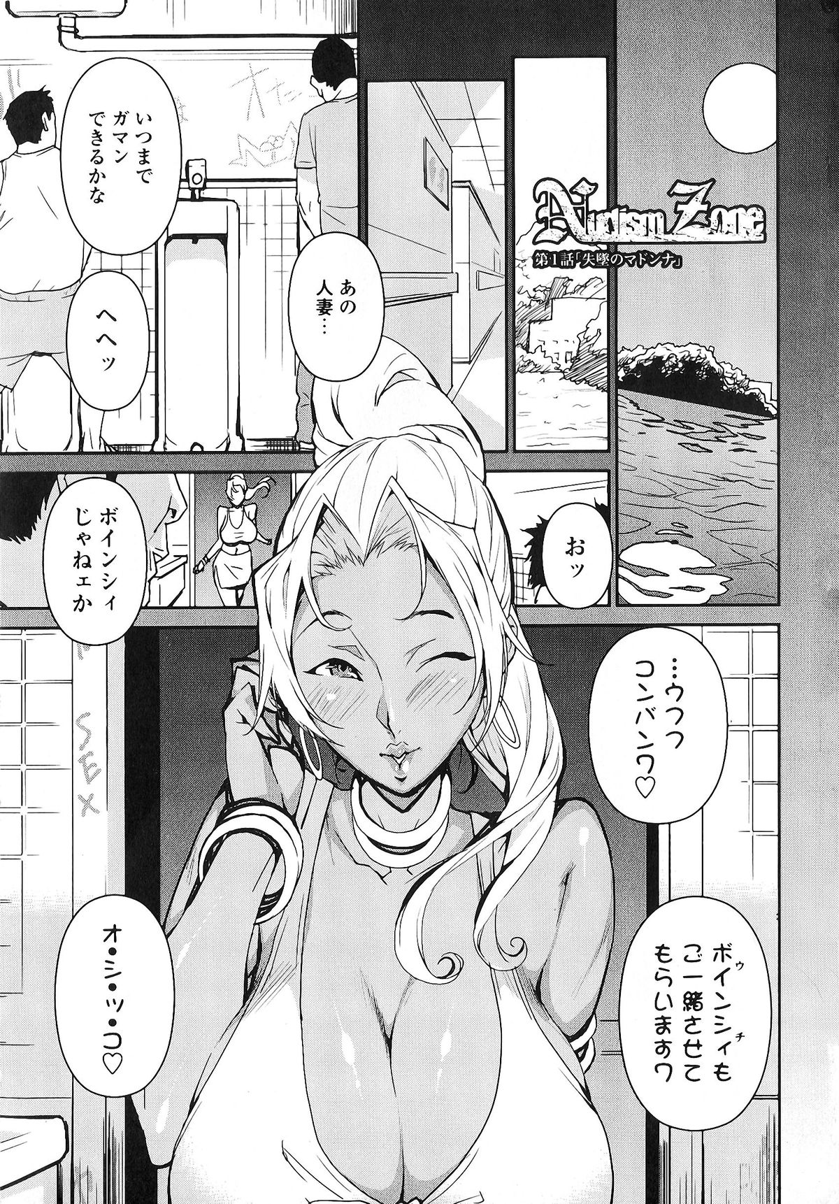 Nudism Zone page 4 full