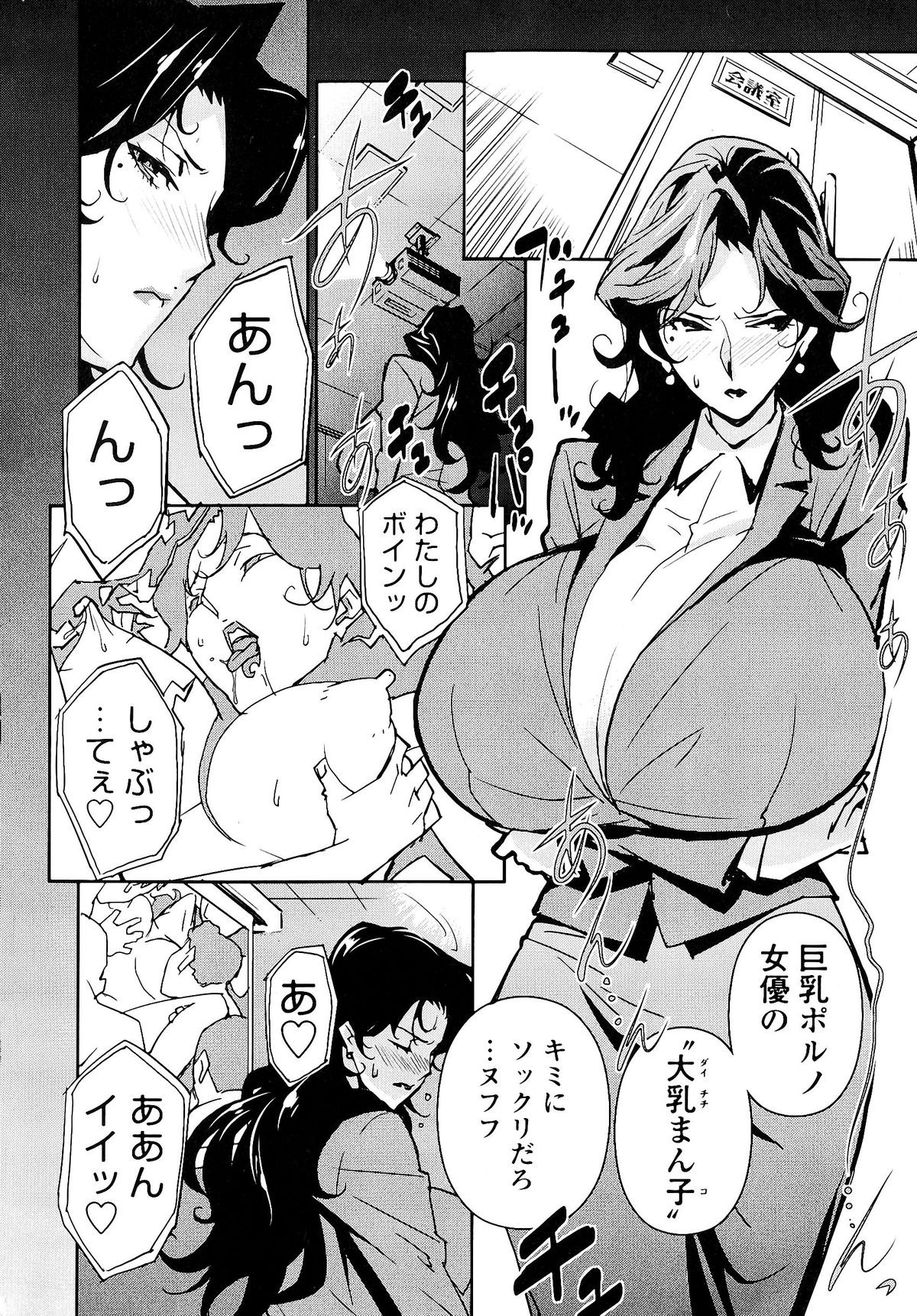 Nudism Zone page 7 full