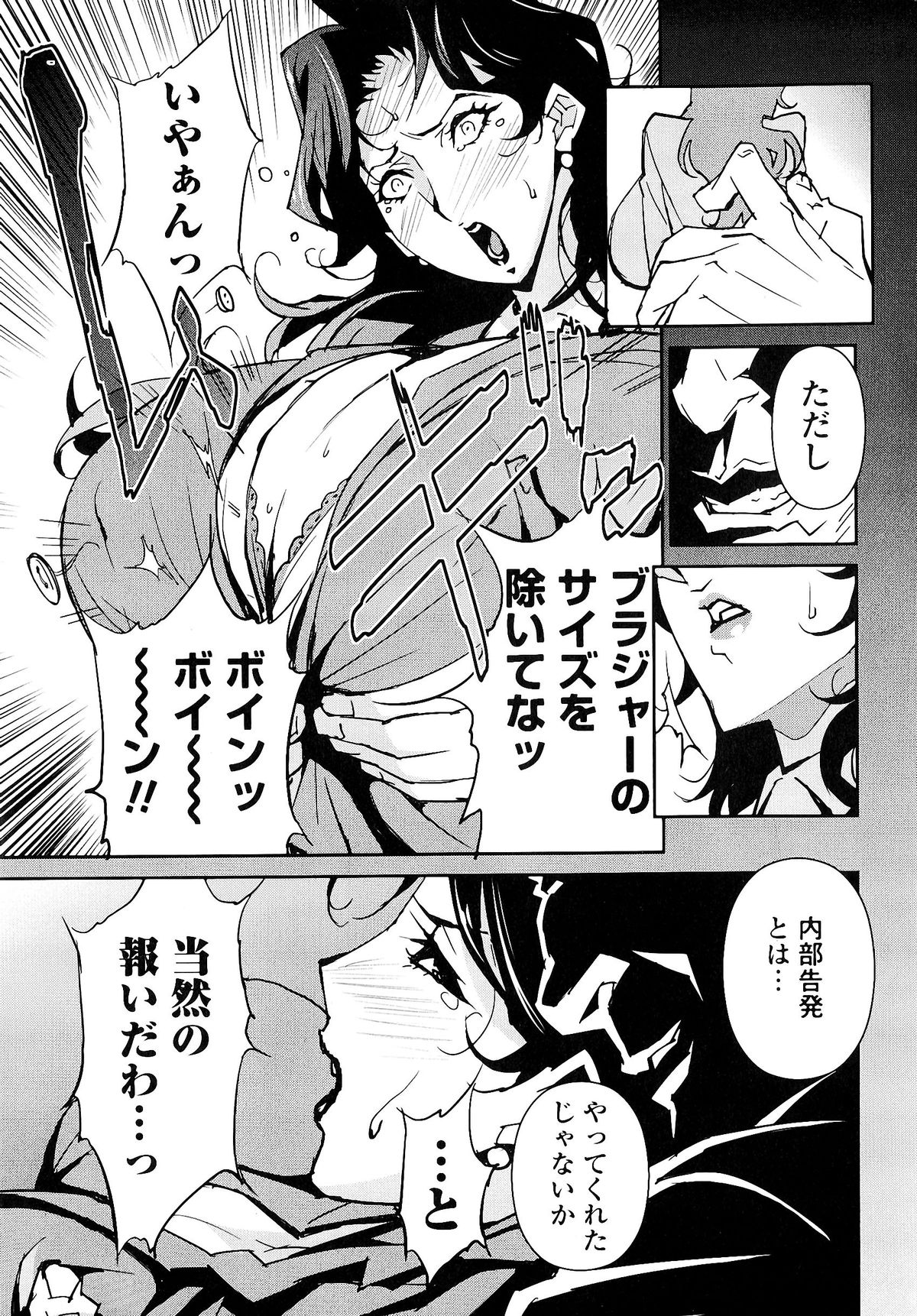 Nudism Zone page 8 full