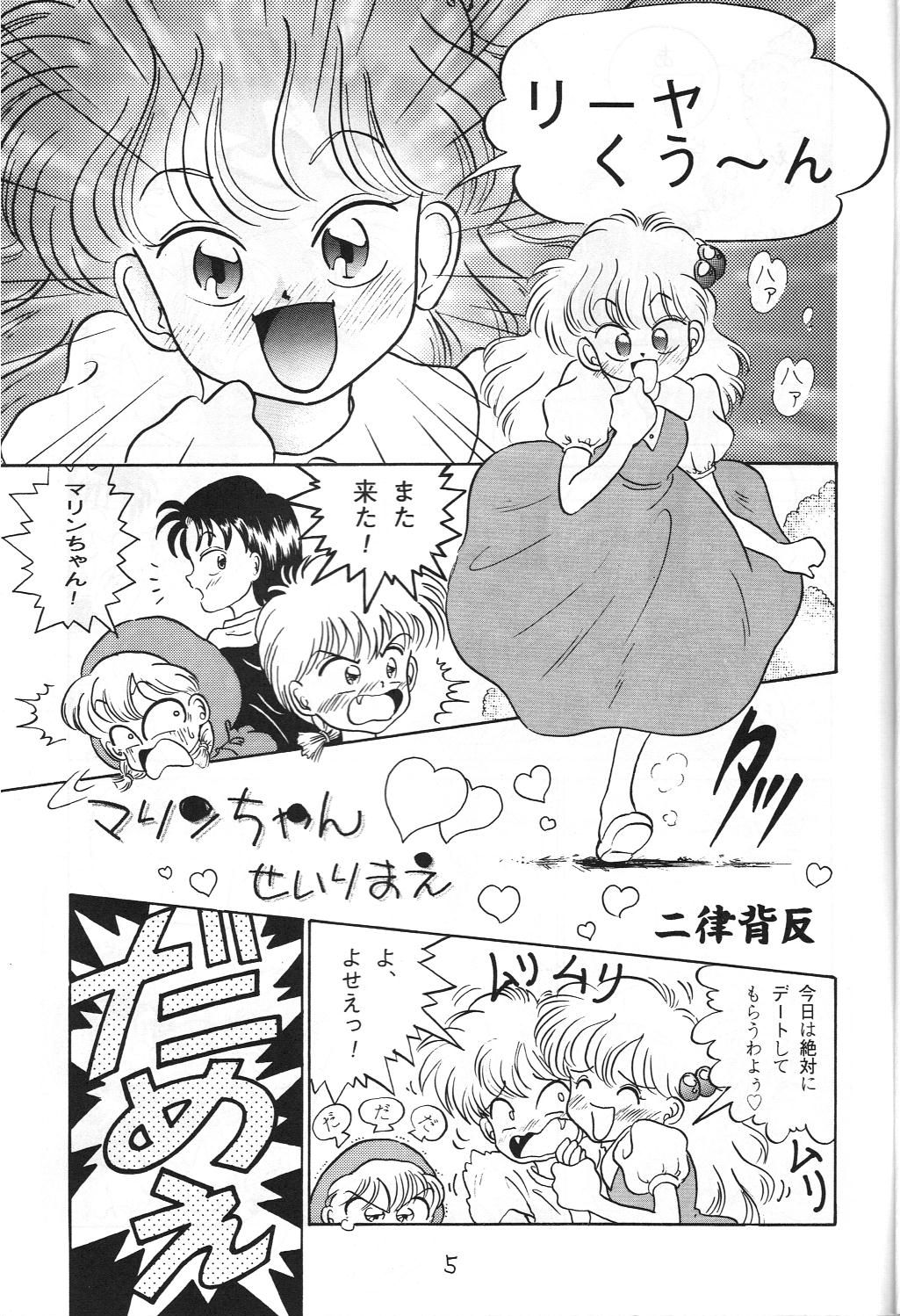 Rusty Nail 3 page 4 full