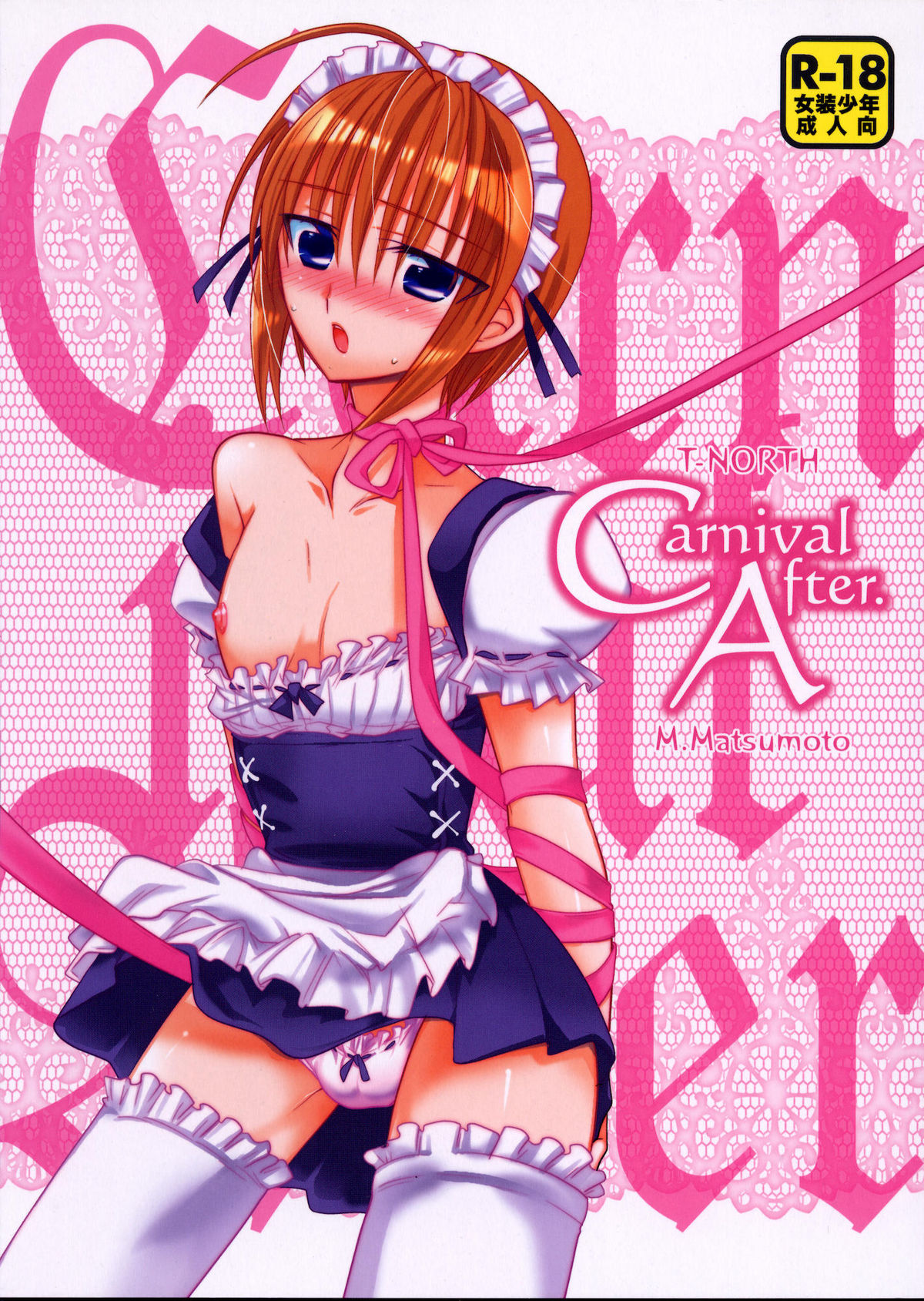 Carnival After page 1 full