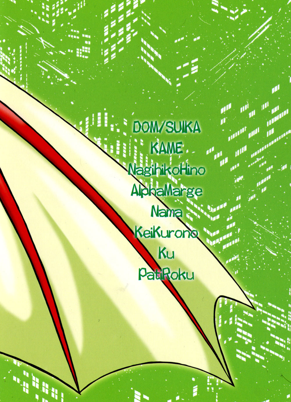 Shota Dora! 2 page 2 full