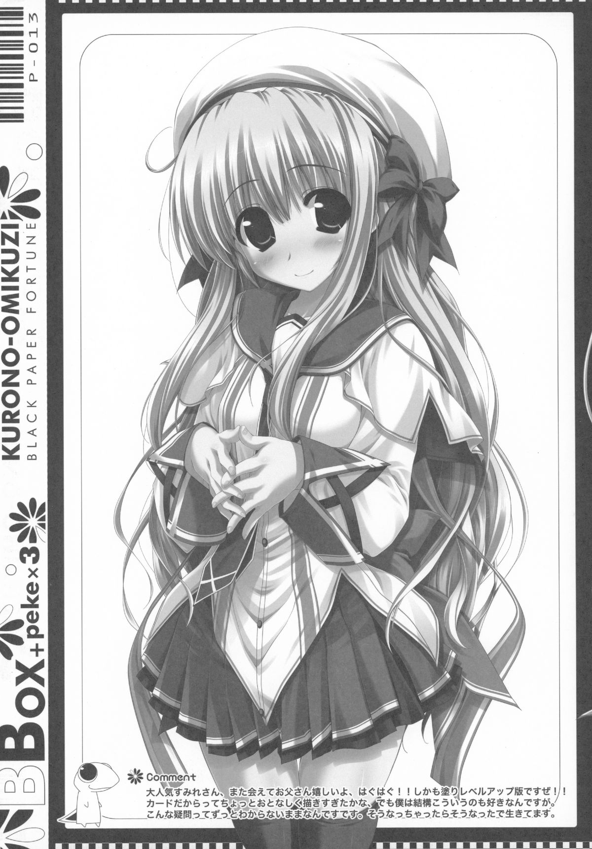 BBox-Peke x 3 page 10 full