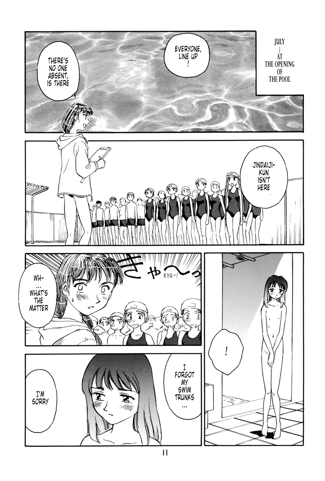 K.A.A.R. 2 - Natsu No Maki | Summer Story page 6 full