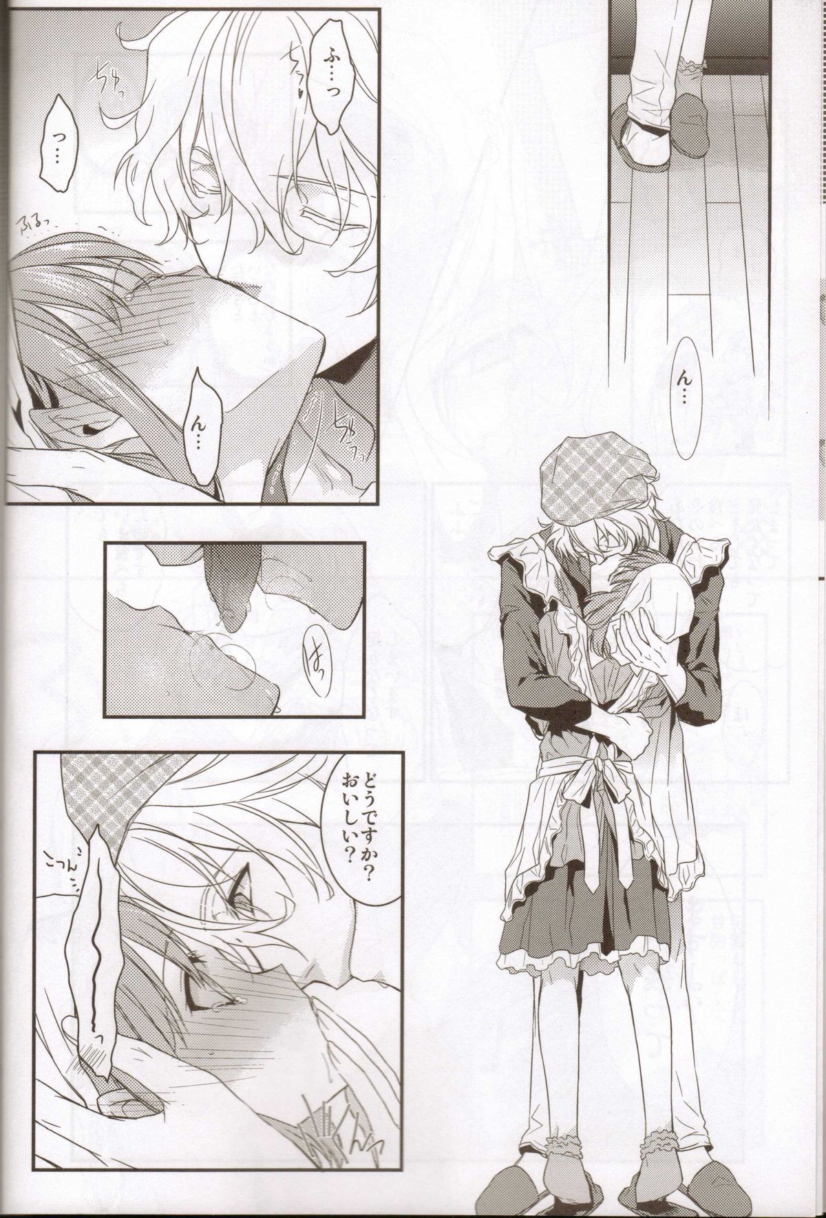 Honey Coming Sweet Love Lesson page 5 full