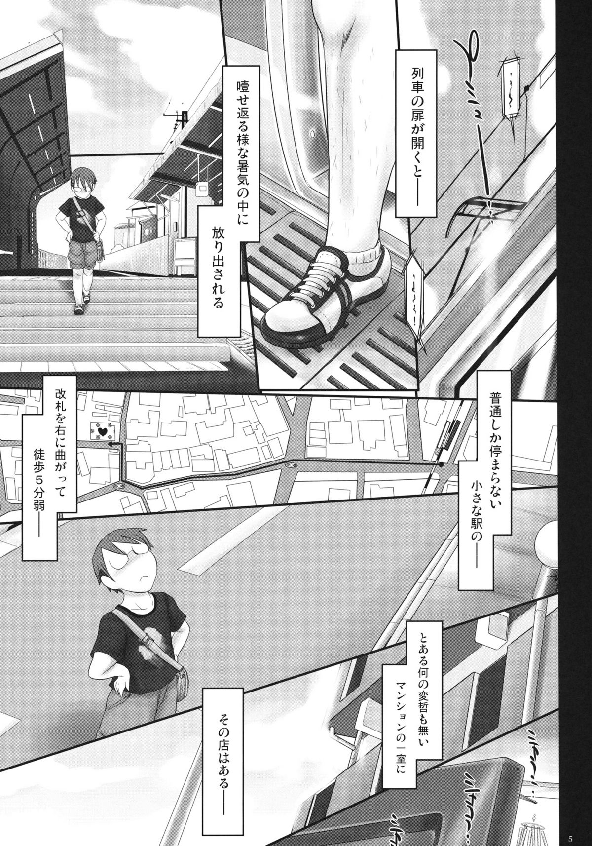 HUMMING BIRD page 5 full