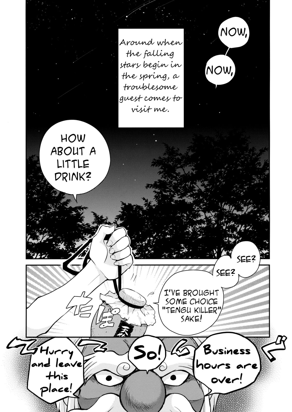 Shoujo Sono Na wa Amatsu Kamiboshi | A Girl named Amatsu Mikaboshi page 6 full