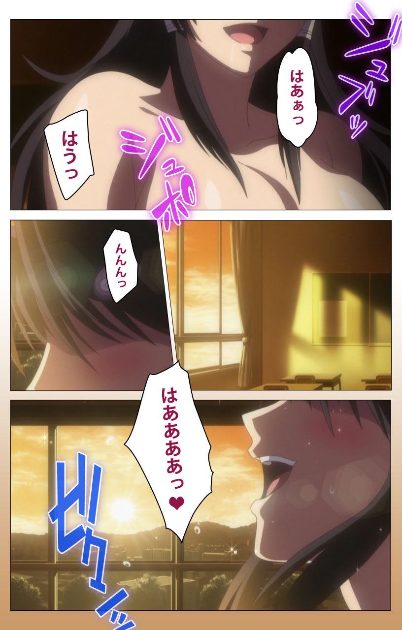 HHH Triple H <Full version> Shigure-hen page 4 full