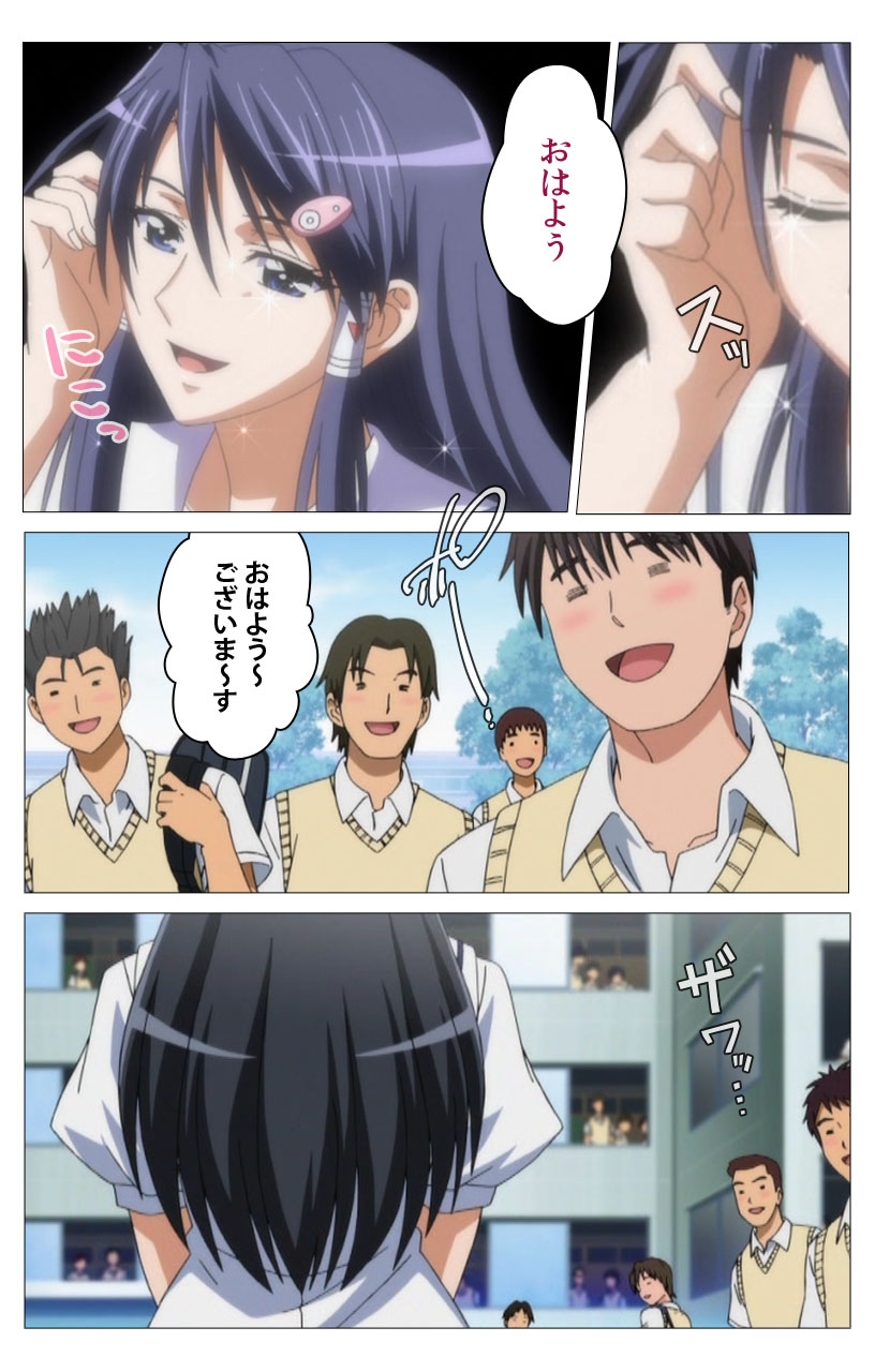 HHH Triple H <Full version> Shigure-hen page 5 full