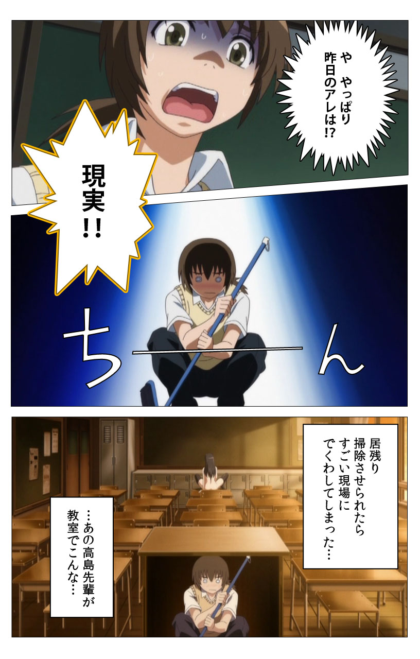 HHH Triple H <Full version> Shigure-hen page 8 full