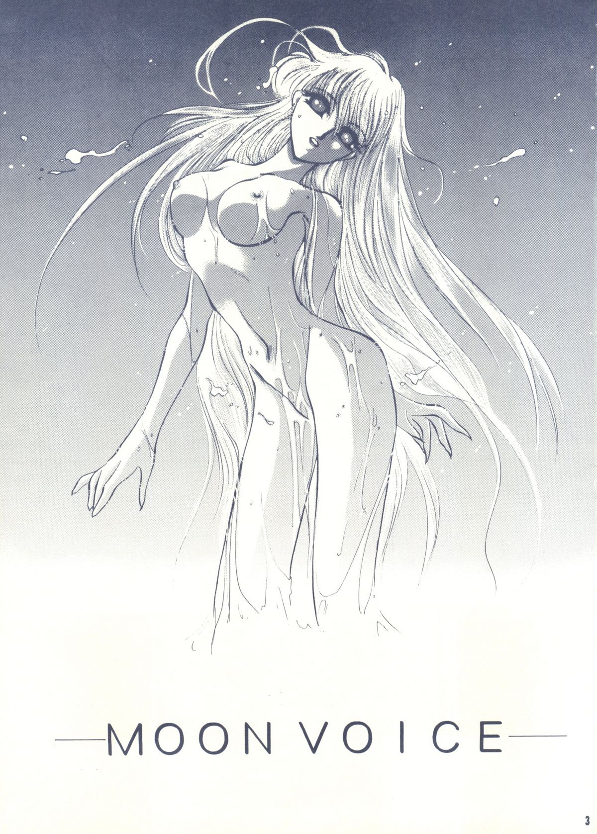 Moon Voice page 2 full