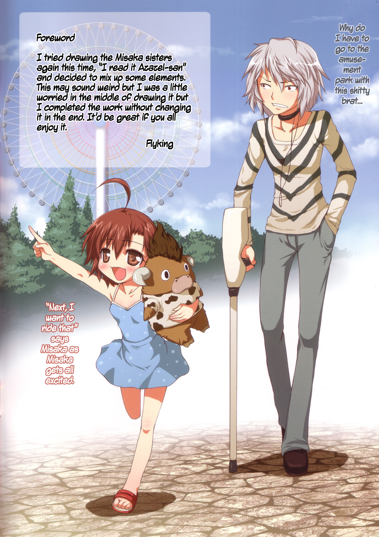 Toaru kaden no mahou shoujo page 2 full