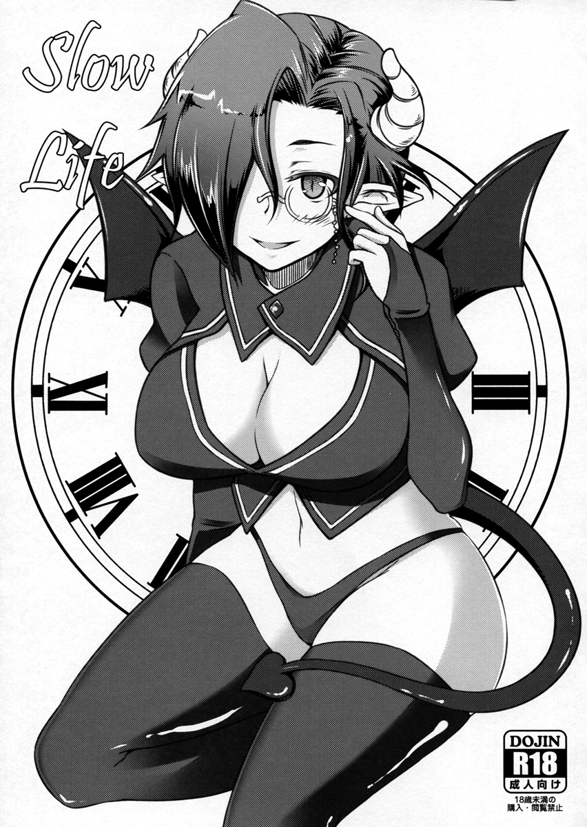 Slow Life page 1 full