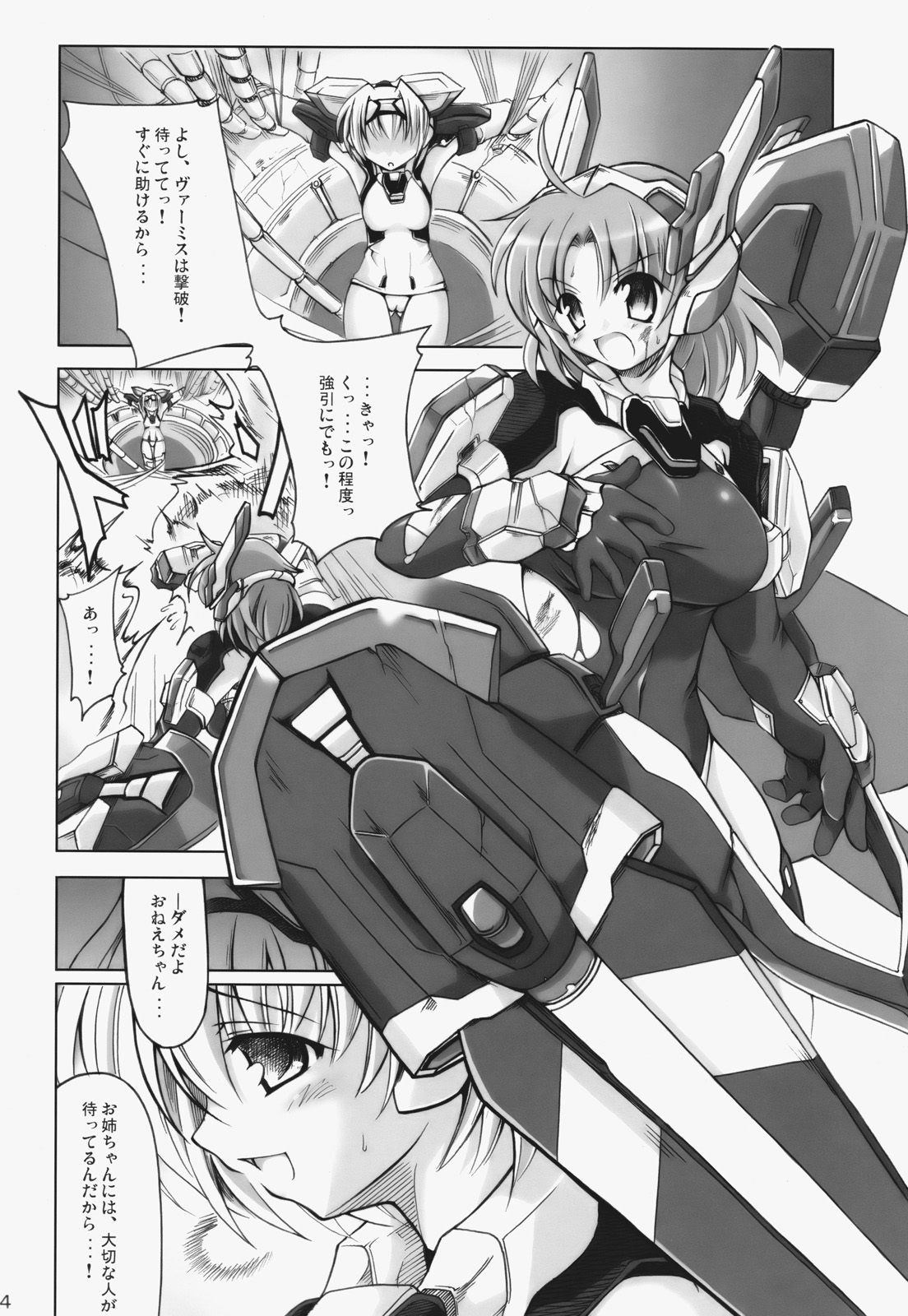 LOVER'S DAY page 3 full