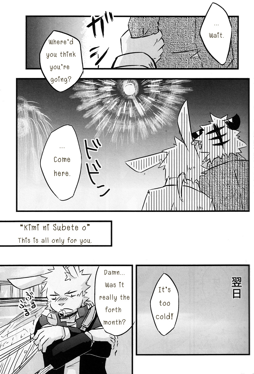 Kimi ni Subete o page 10 full