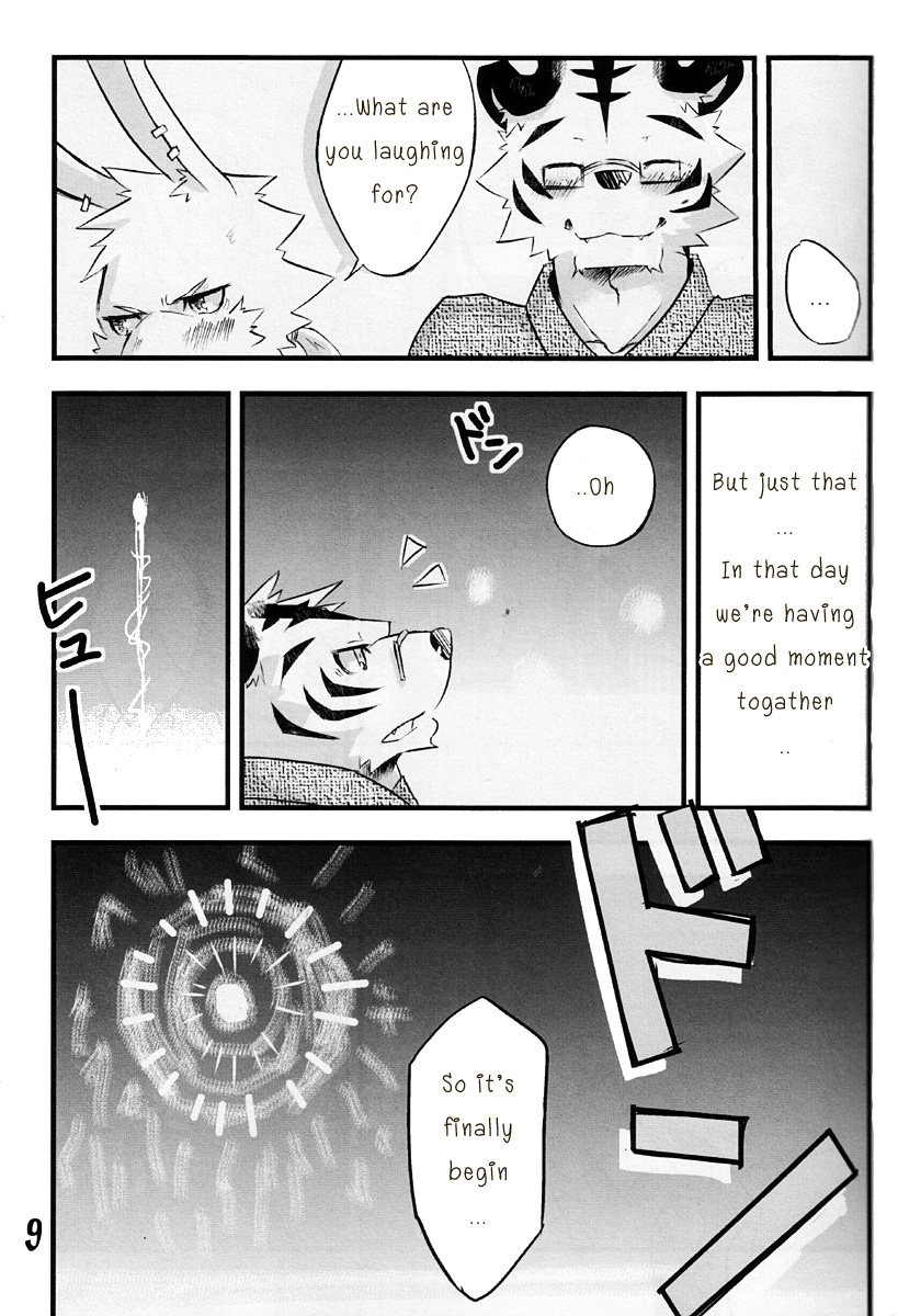 Kimi ni Subete o page 8 full