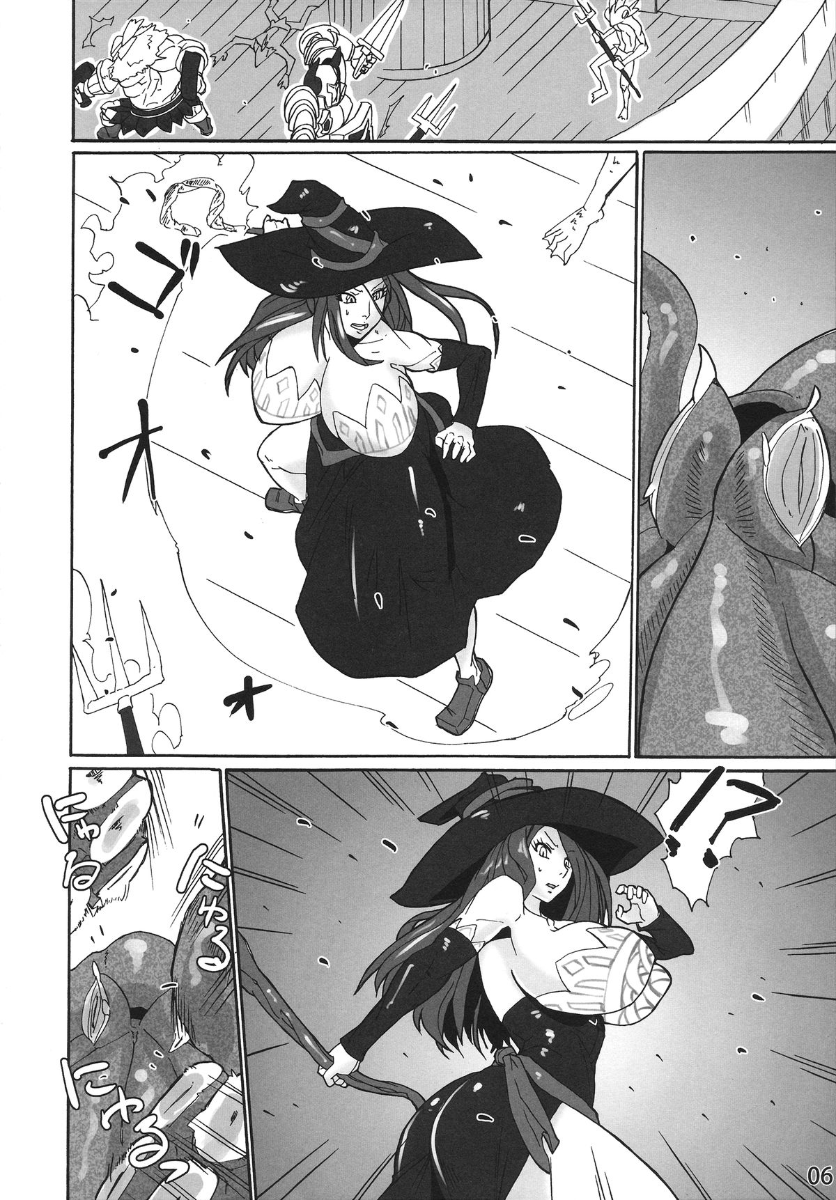 Tabi wa Tsuzuku | The Journey Continues page 5 full