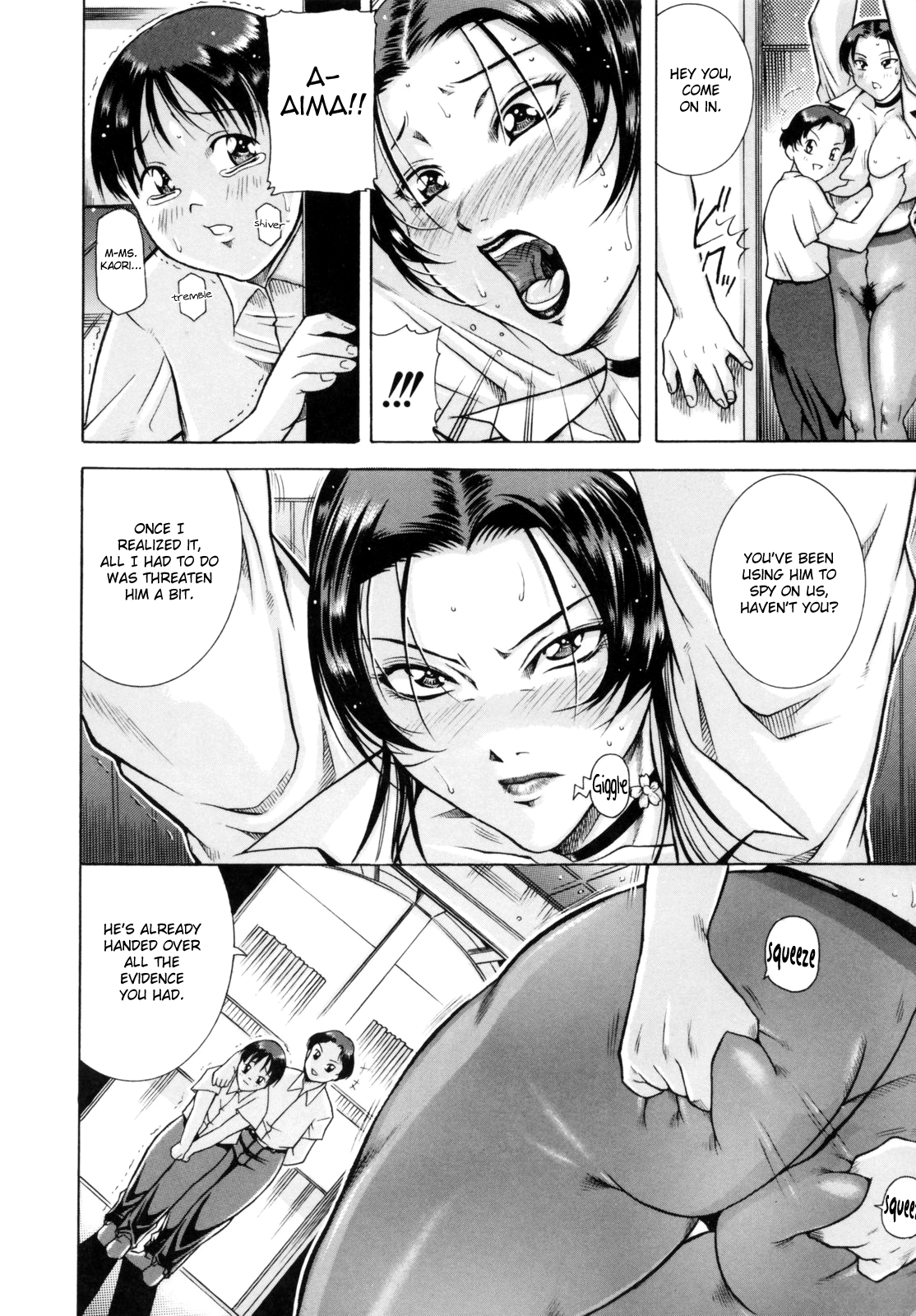 Anal Anguish & Anal Anguish +2 page 6 full