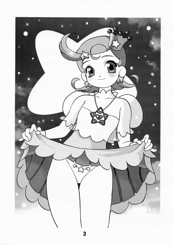 Yukiyanagi no Hon 3 page 2 full