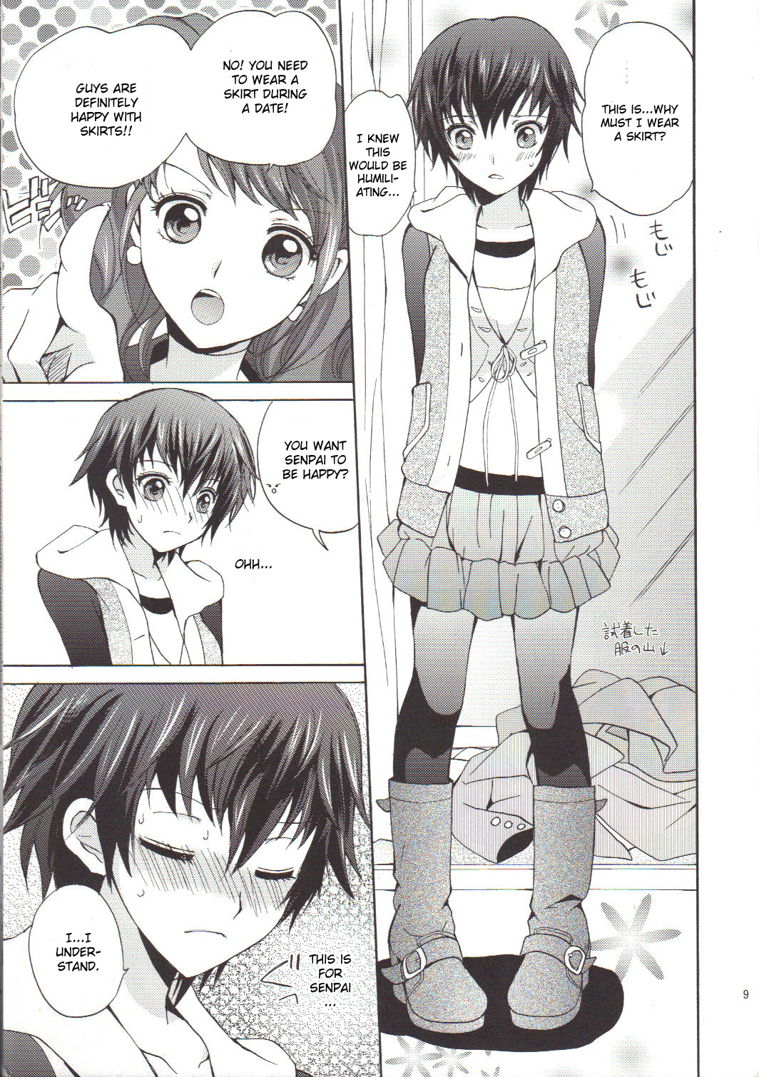 Naotobon page 8 full