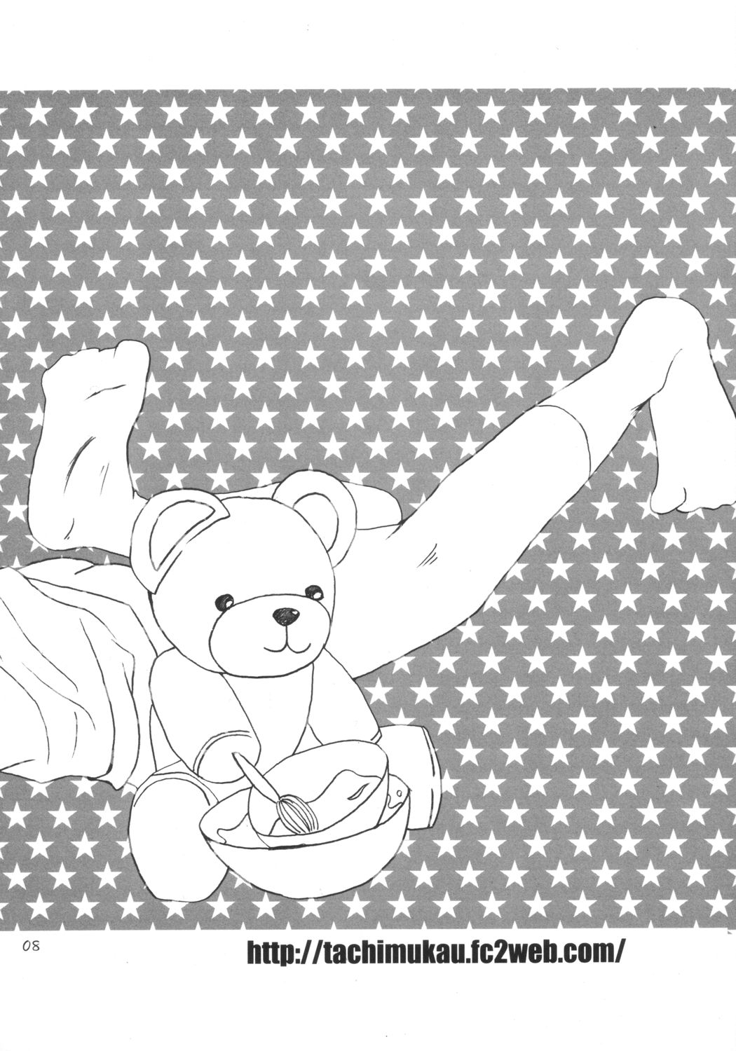 shinsyokuosen page 7 full