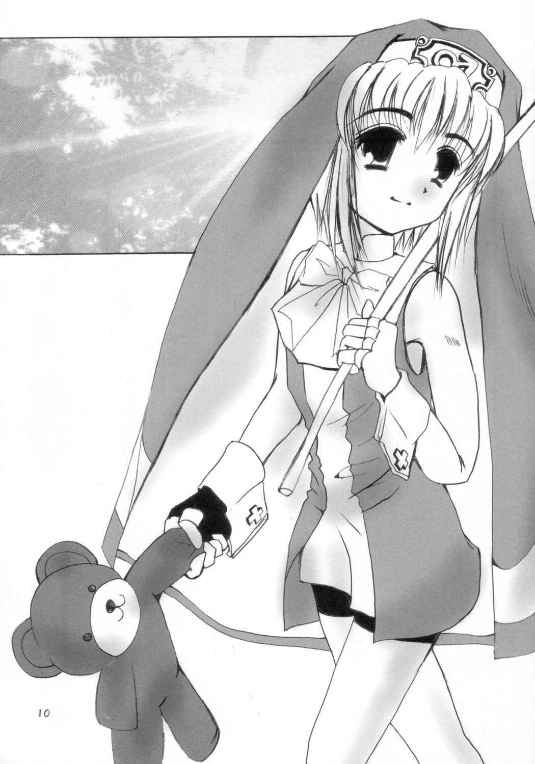 shinsyokuosen page 9 full