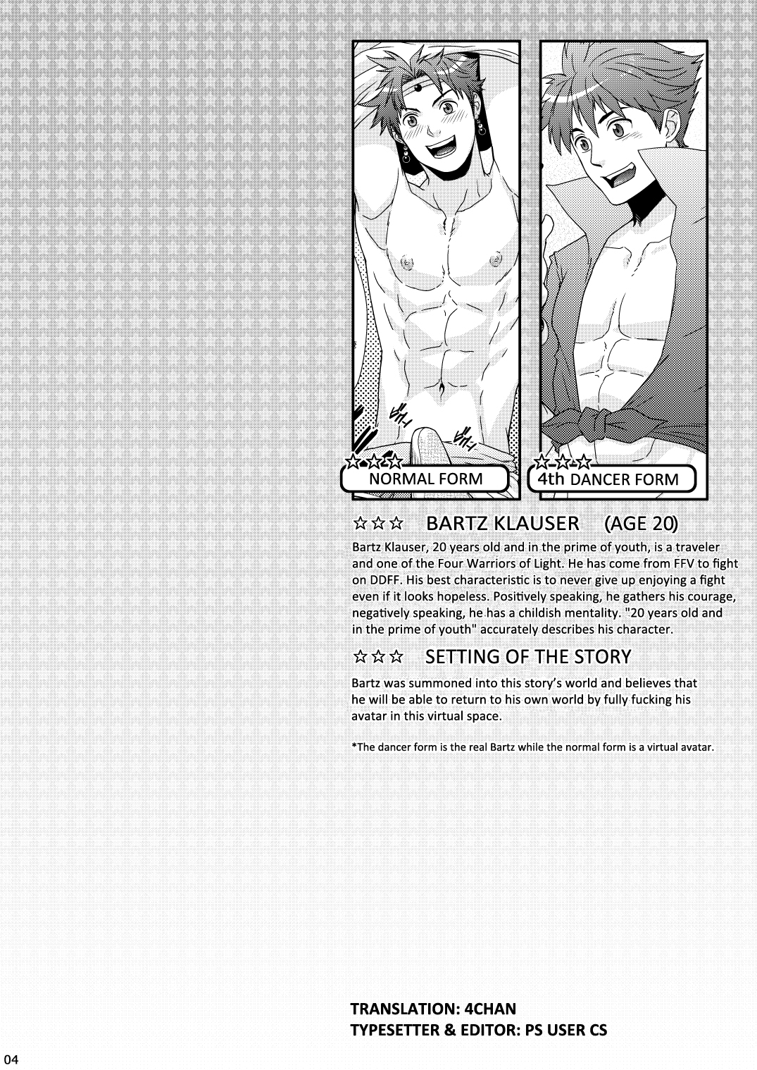 Batz koi!! page 3 full