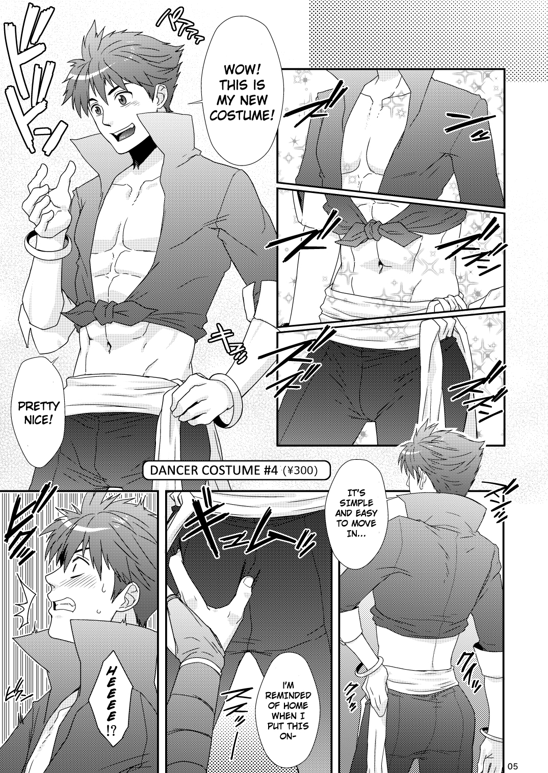 Batz koi!! page 4 full
