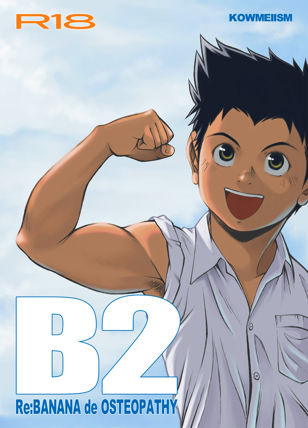 B2:Re BANANA de OSTEOPATHY page 1 full