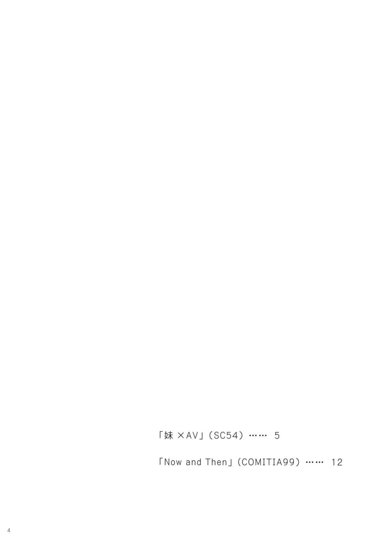 Little World -Copy-bon Sairokushuu- page 3 full