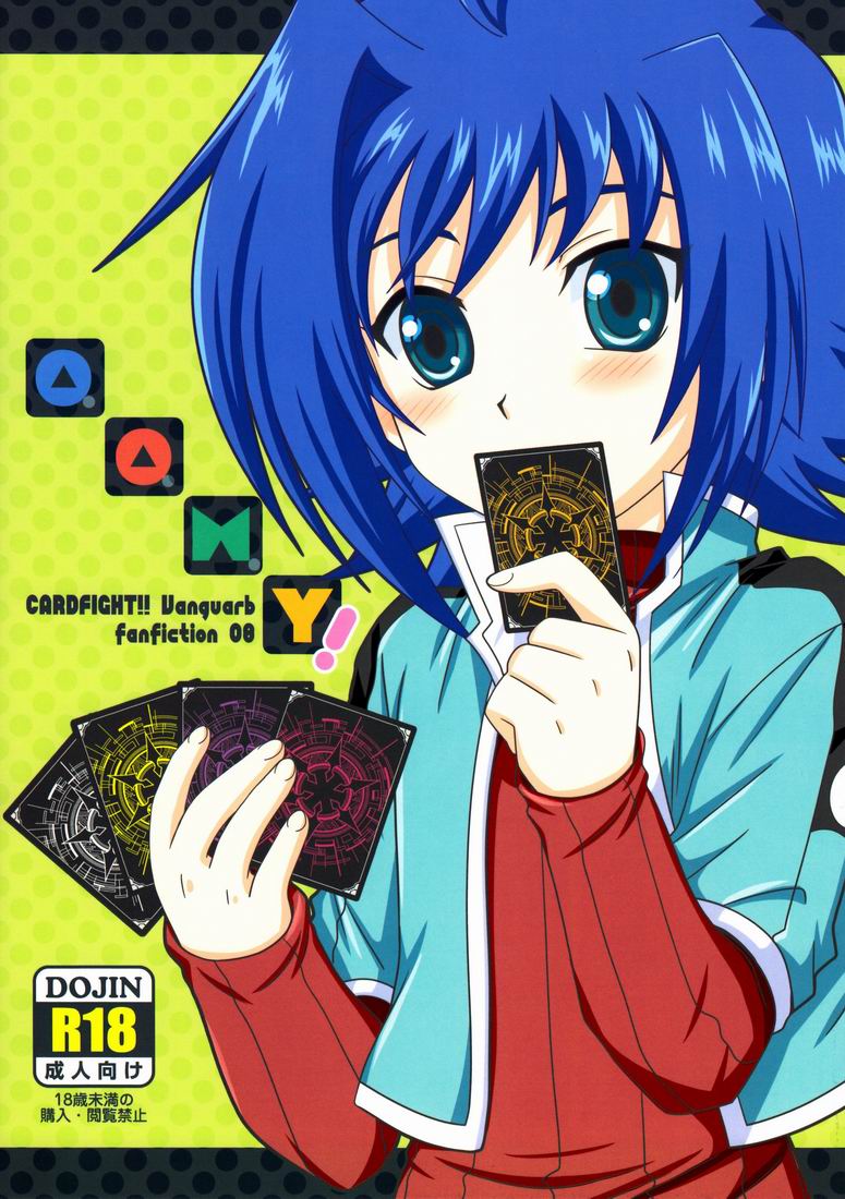 O.O.M.Y! page 1 full