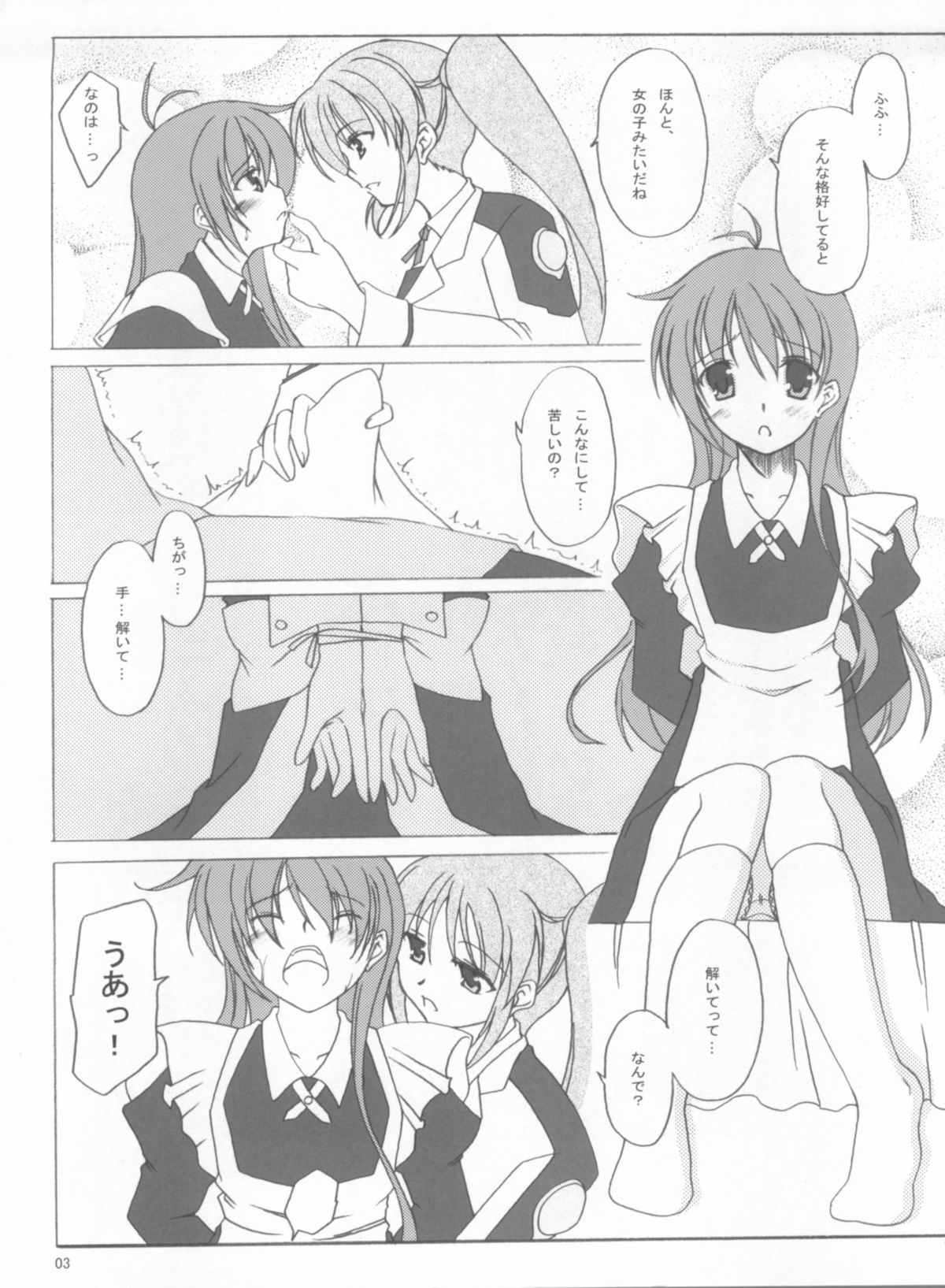 transvestitism page 2 full