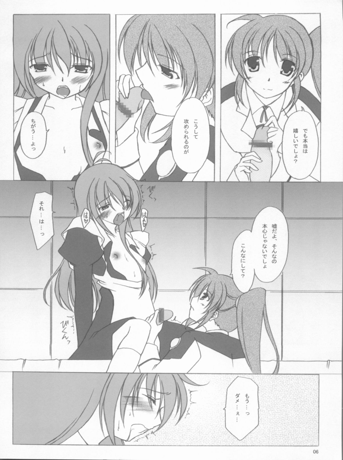 transvestitism page 5 full