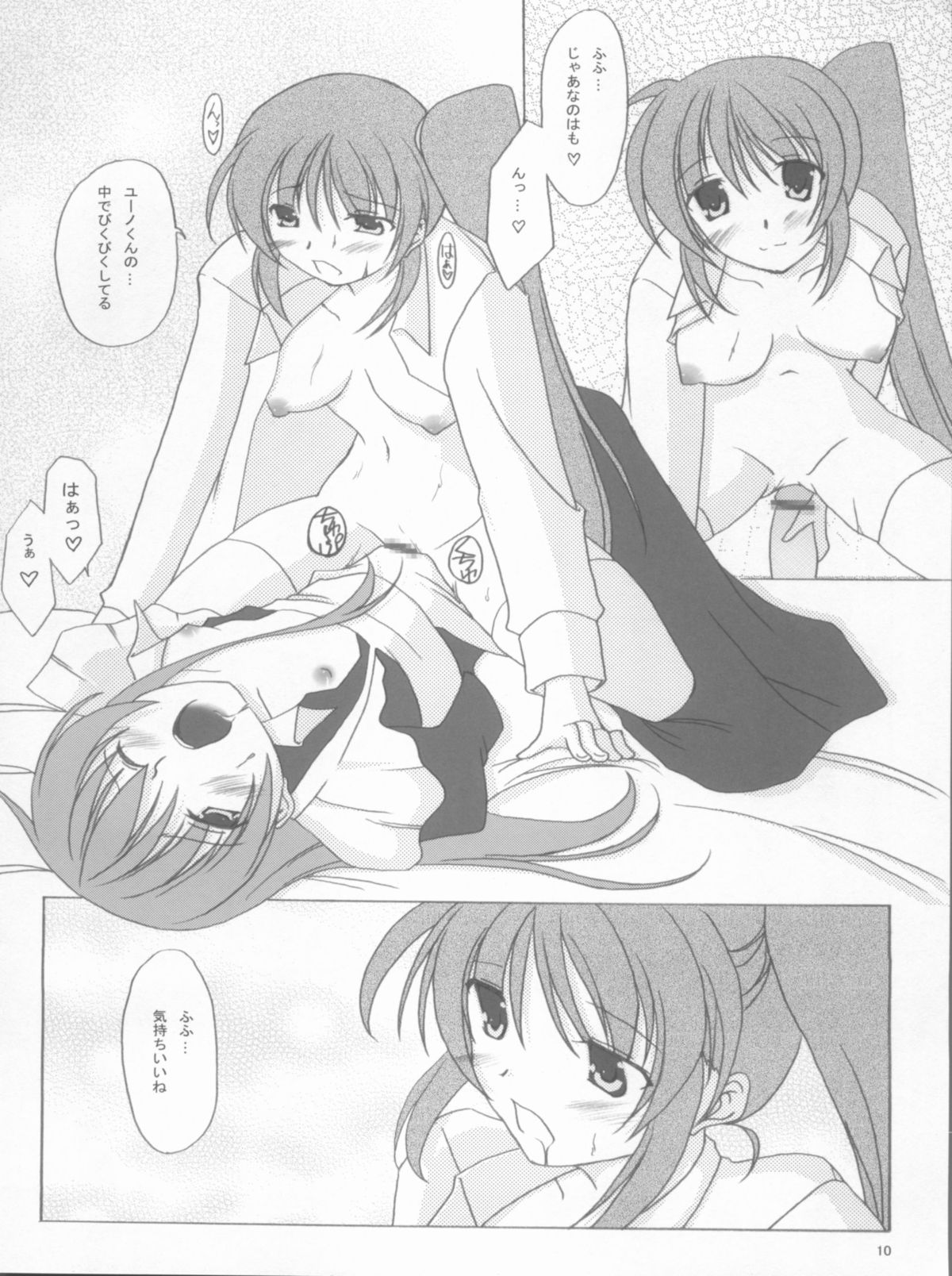 transvestitism page 9 full