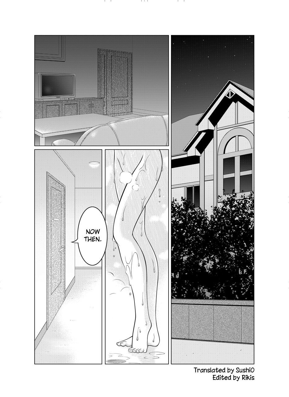 Joken Teikoku page 2 full