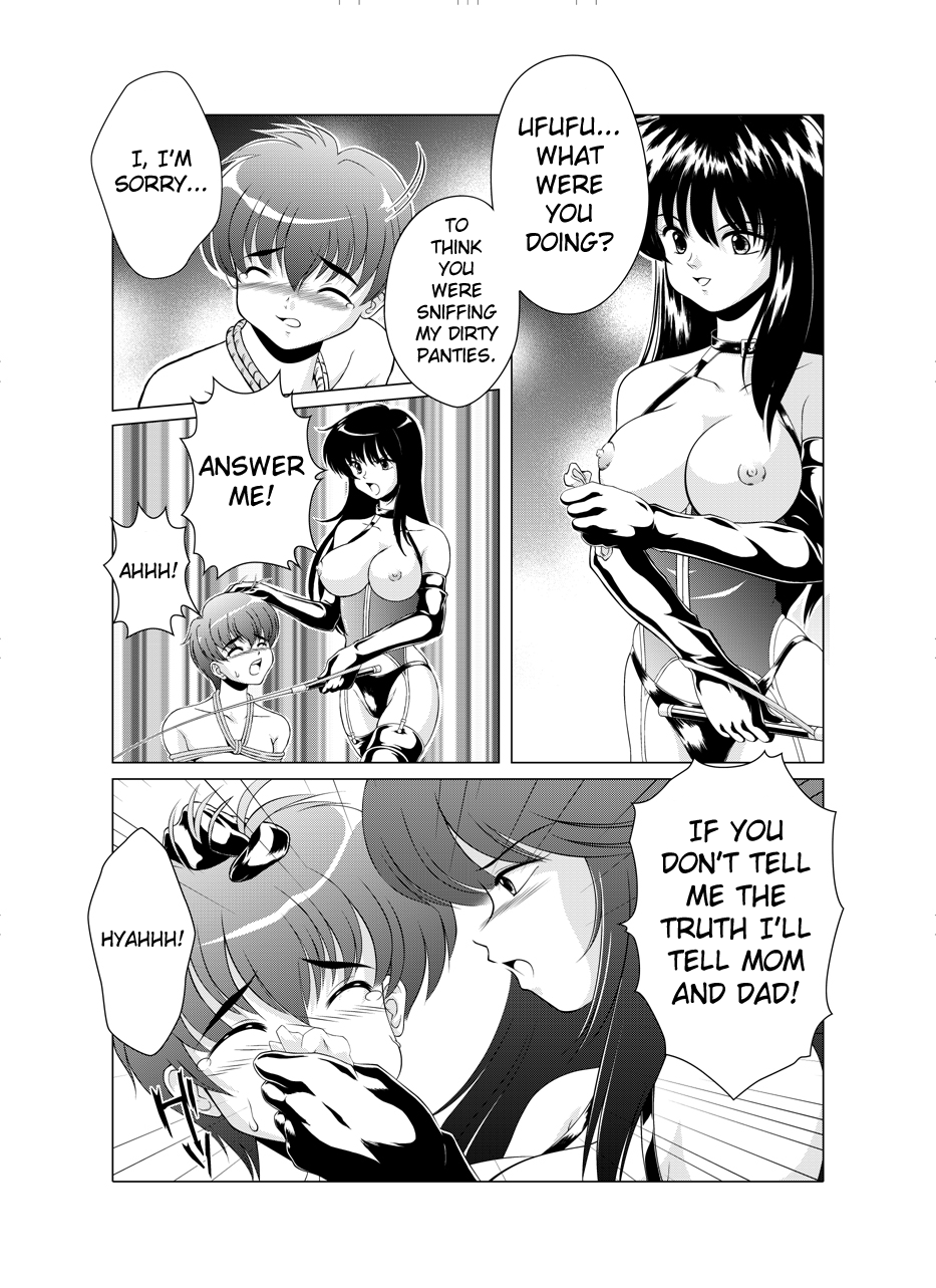 Joken Teikoku page 7 full