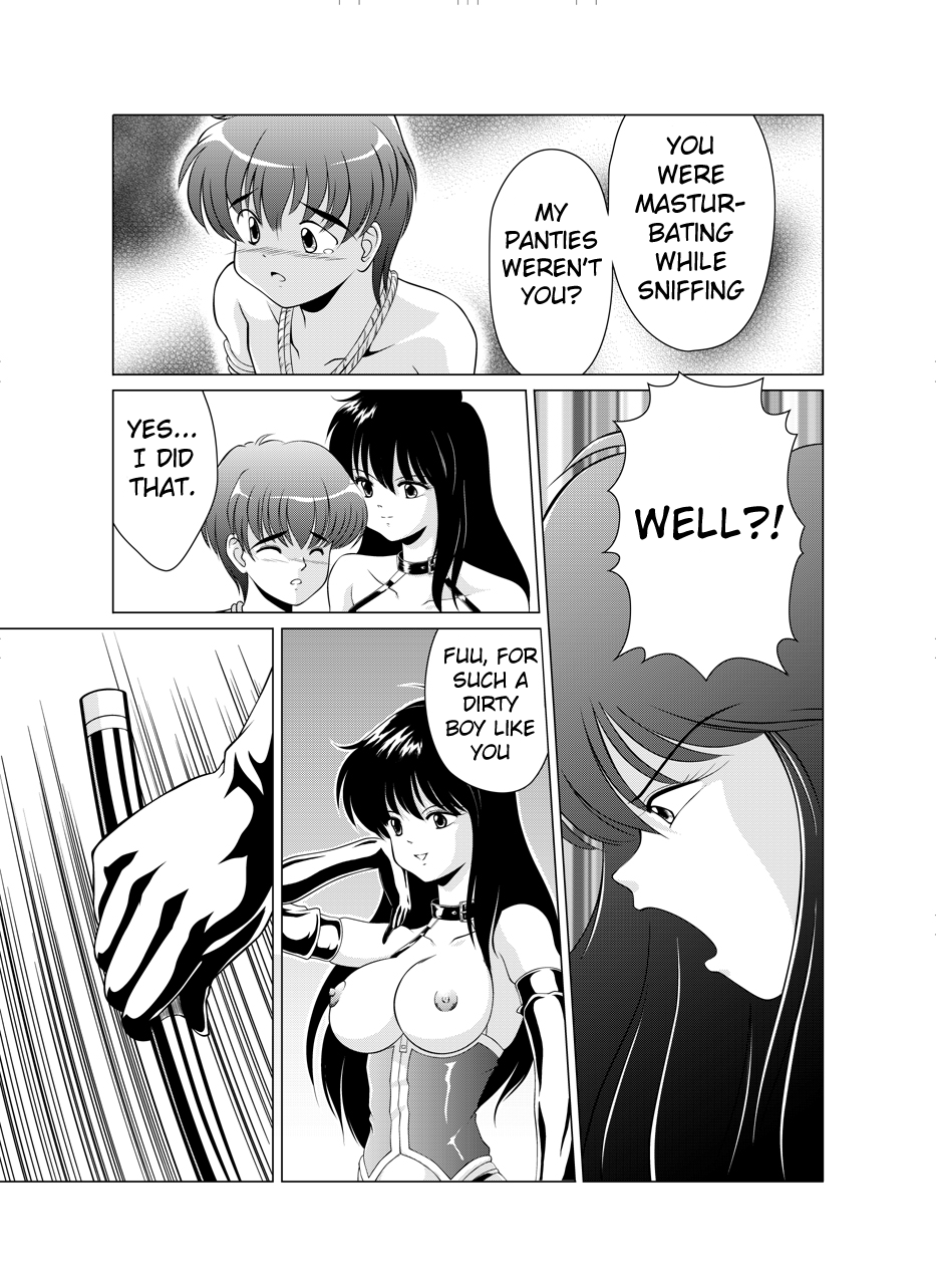 Joken Teikoku page 8 full