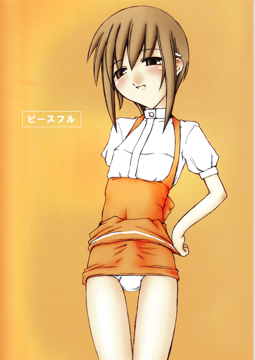 Peaceful page 1 full