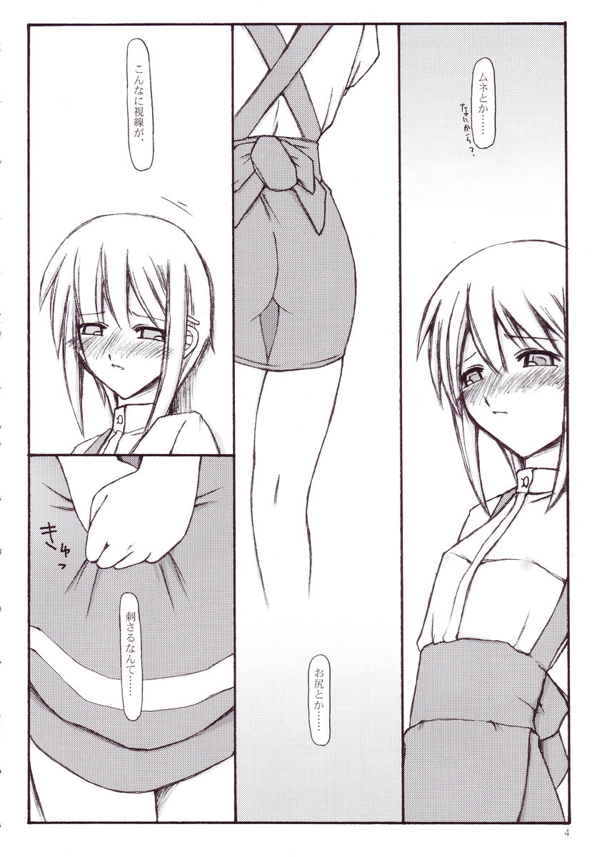 Peaceful page 3 full