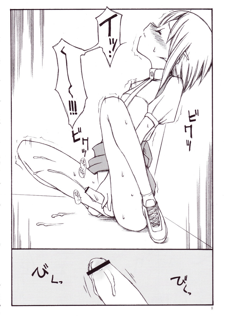 Peaceful page 7 full