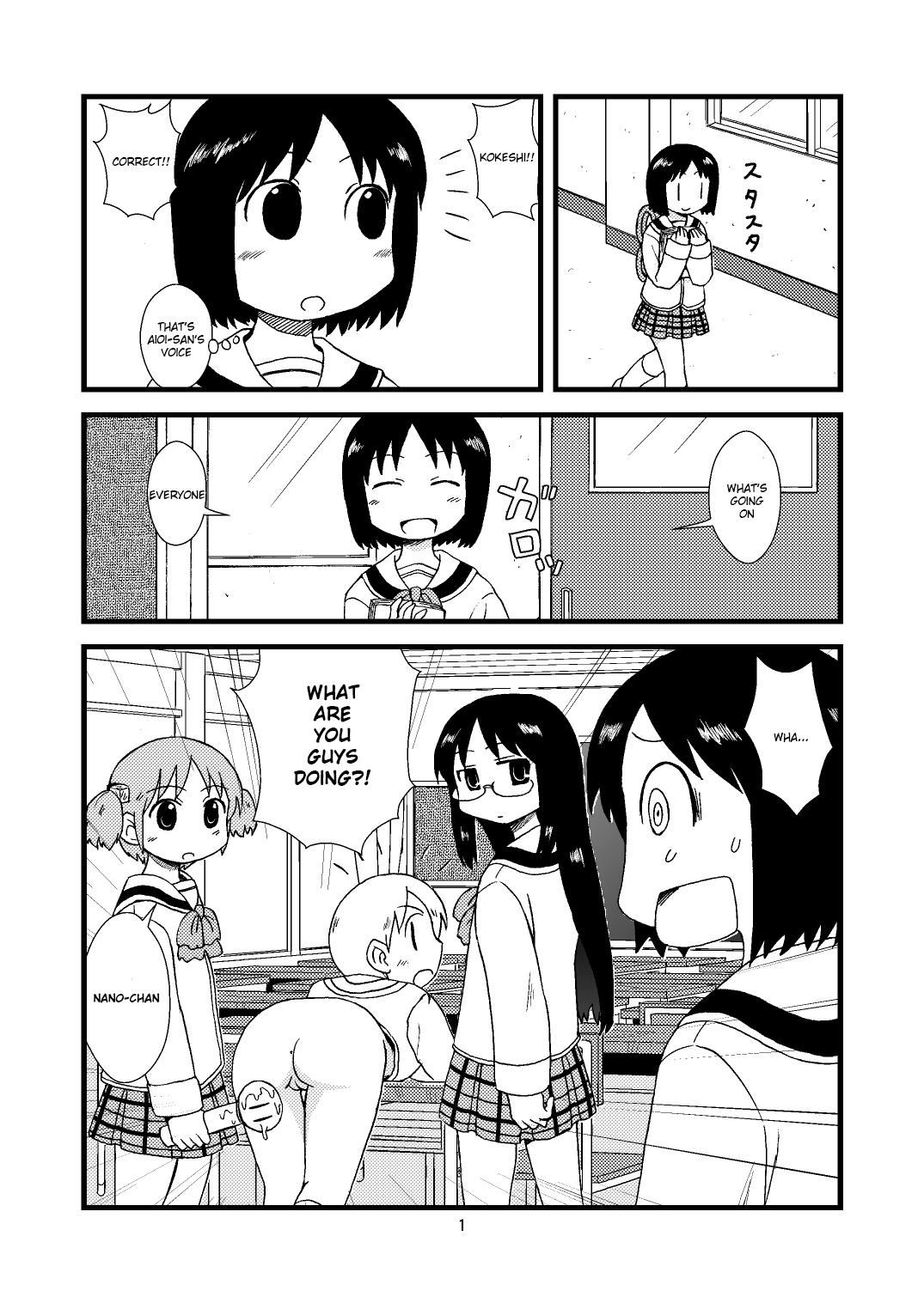 Yukko ni Tsukkomi Manga page 1 full