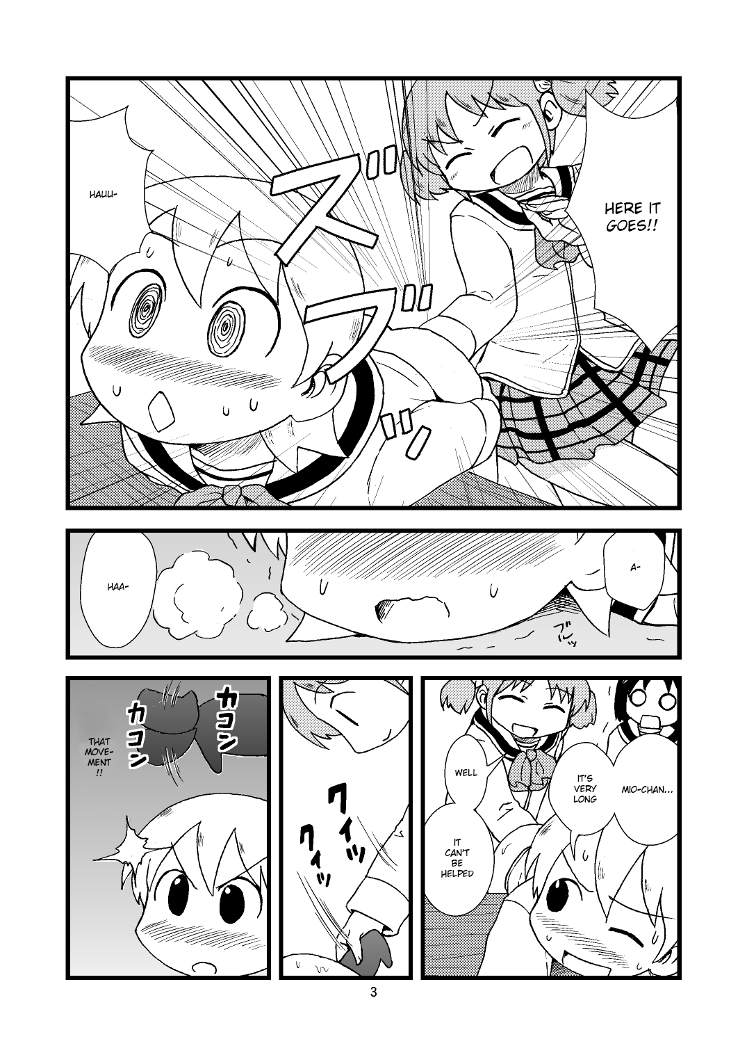 Yukko ni Tsukkomi Manga page 3 full
